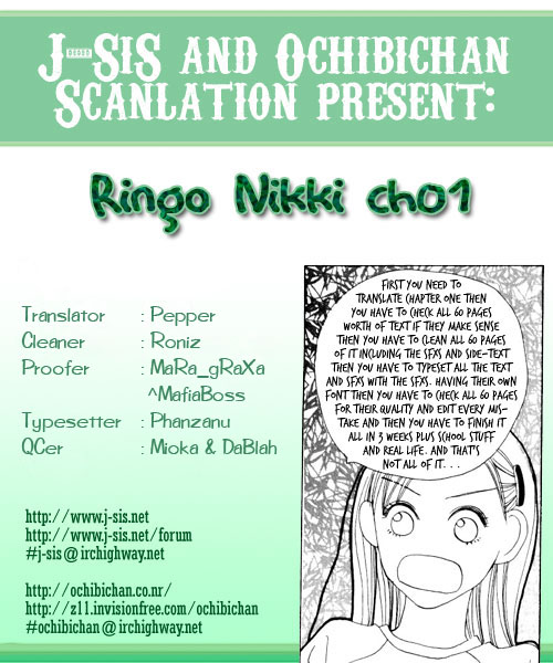 Ringo Nikki Vol. 1 Ch. 1 第66页
