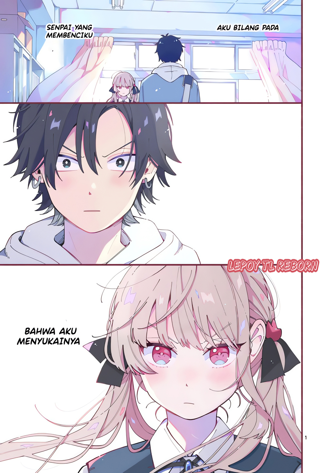 Ookami wa Tsuki ni Koi wo Suru Vol. 1 Ch. 1 第1页