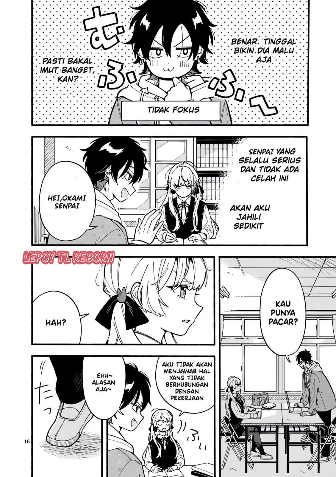 Ookami wa Tsuki ni Koi wo Suru Vol. 1 Ch. 1 第14页