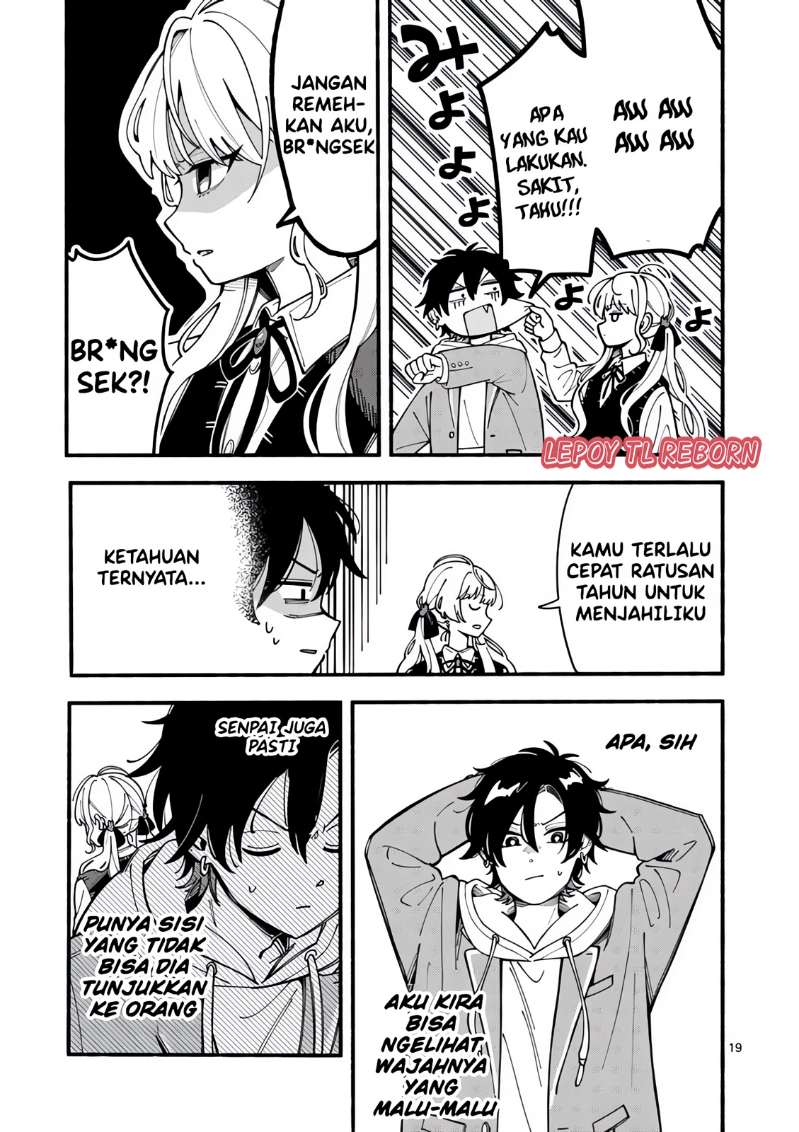Ookami wa Tsuki ni Koi wo Suru Vol. 1 Ch. 1 第17页