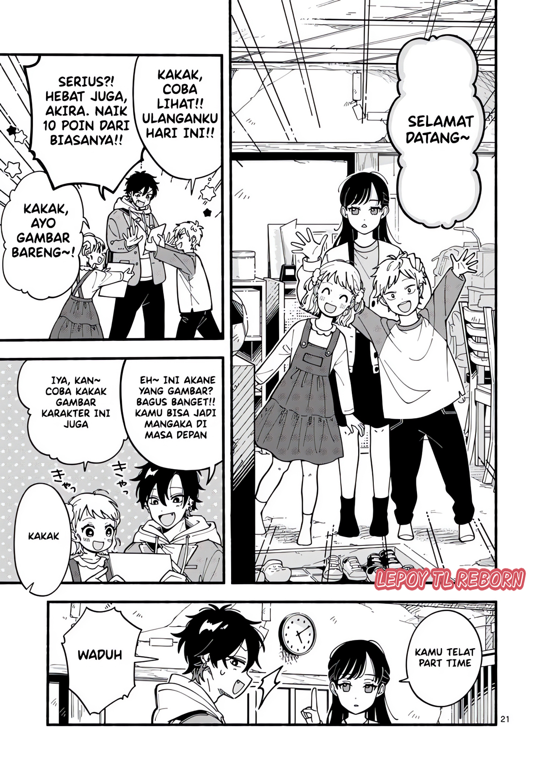 Ookami wa Tsuki ni Koi wo Suru Vol. 1 Ch. 1 第19页