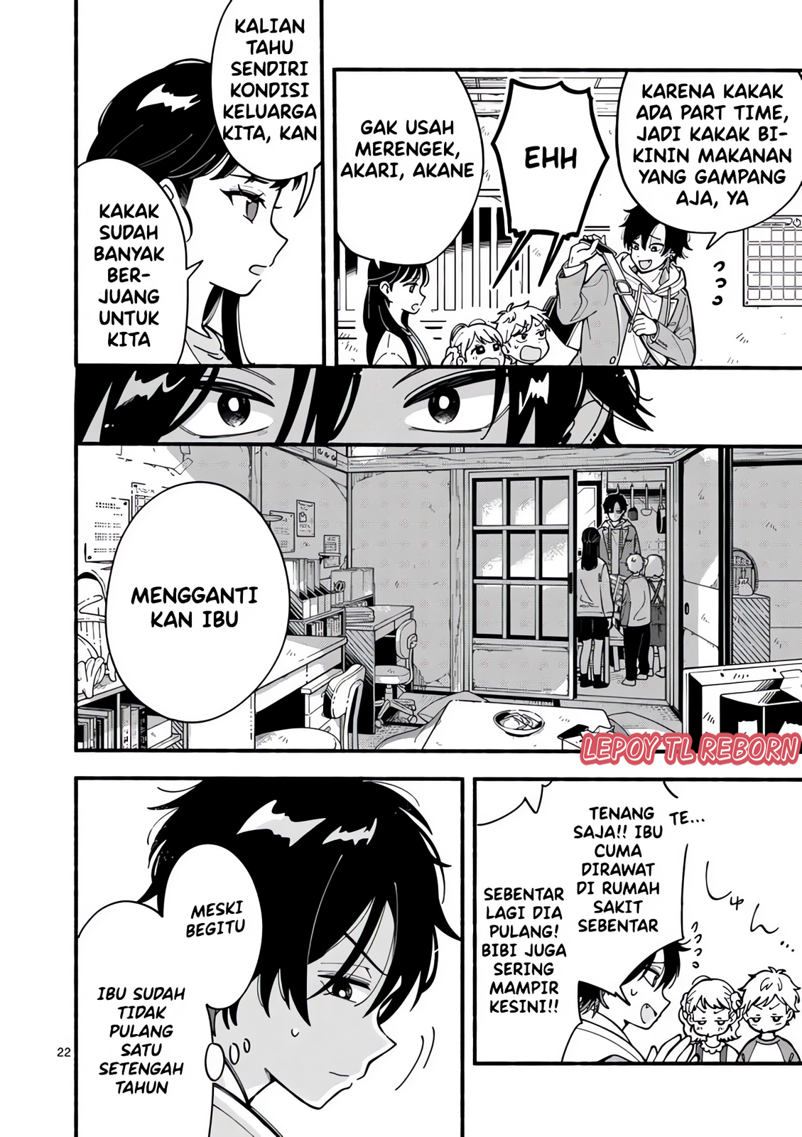 Ookami wa Tsuki ni Koi wo Suru Vol. 1 Ch. 1 第20页