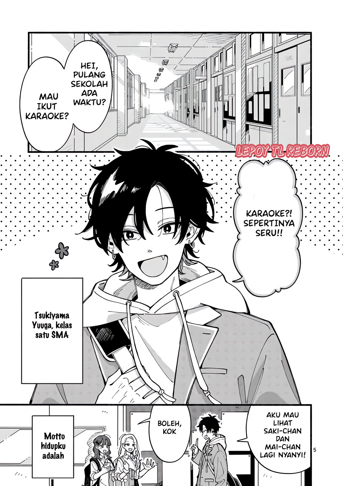 Ookami wa Tsuki ni Koi wo Suru Vol. 1 Ch. 1 第3页