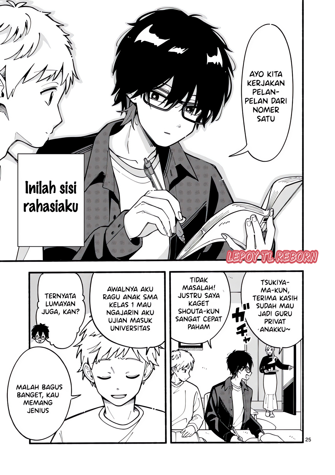 Ookami wa Tsuki ni Koi wo Suru Vol. 1 Ch. 1 第23页