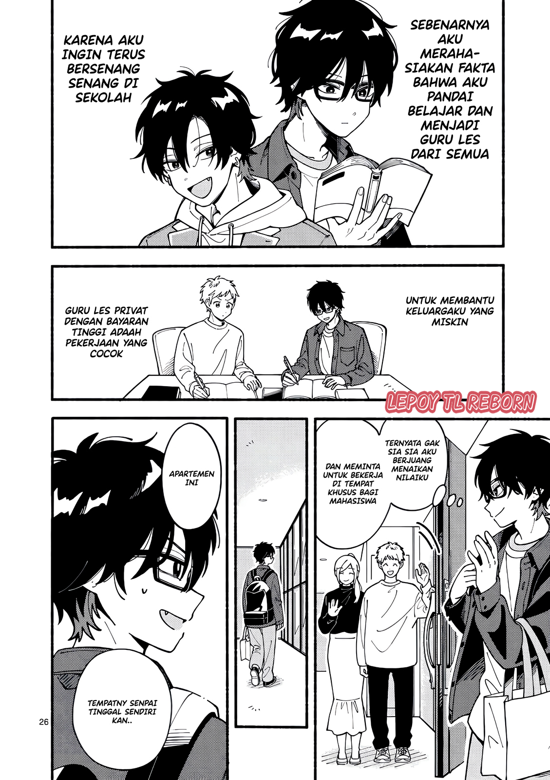 Ookami wa Tsuki ni Koi wo Suru Vol. 1 Ch. 1 第24页