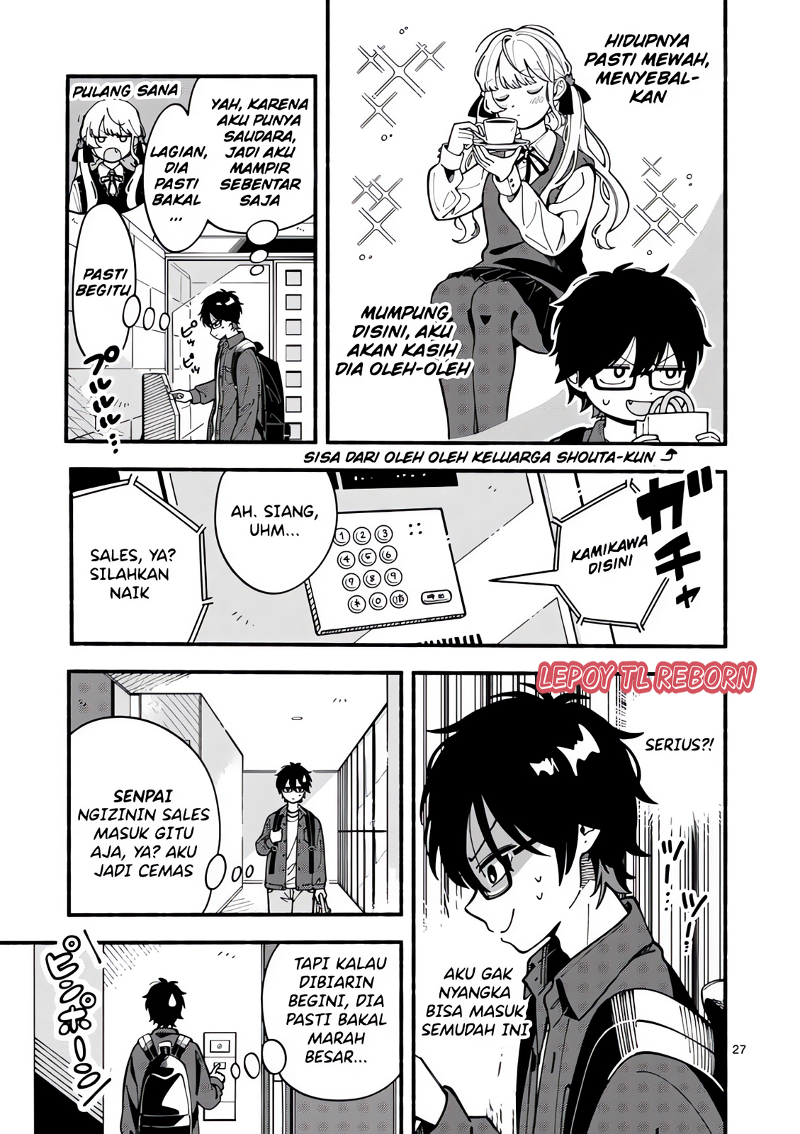 Ookami wa Tsuki ni Koi wo Suru Vol. 1 Ch. 1 第25页