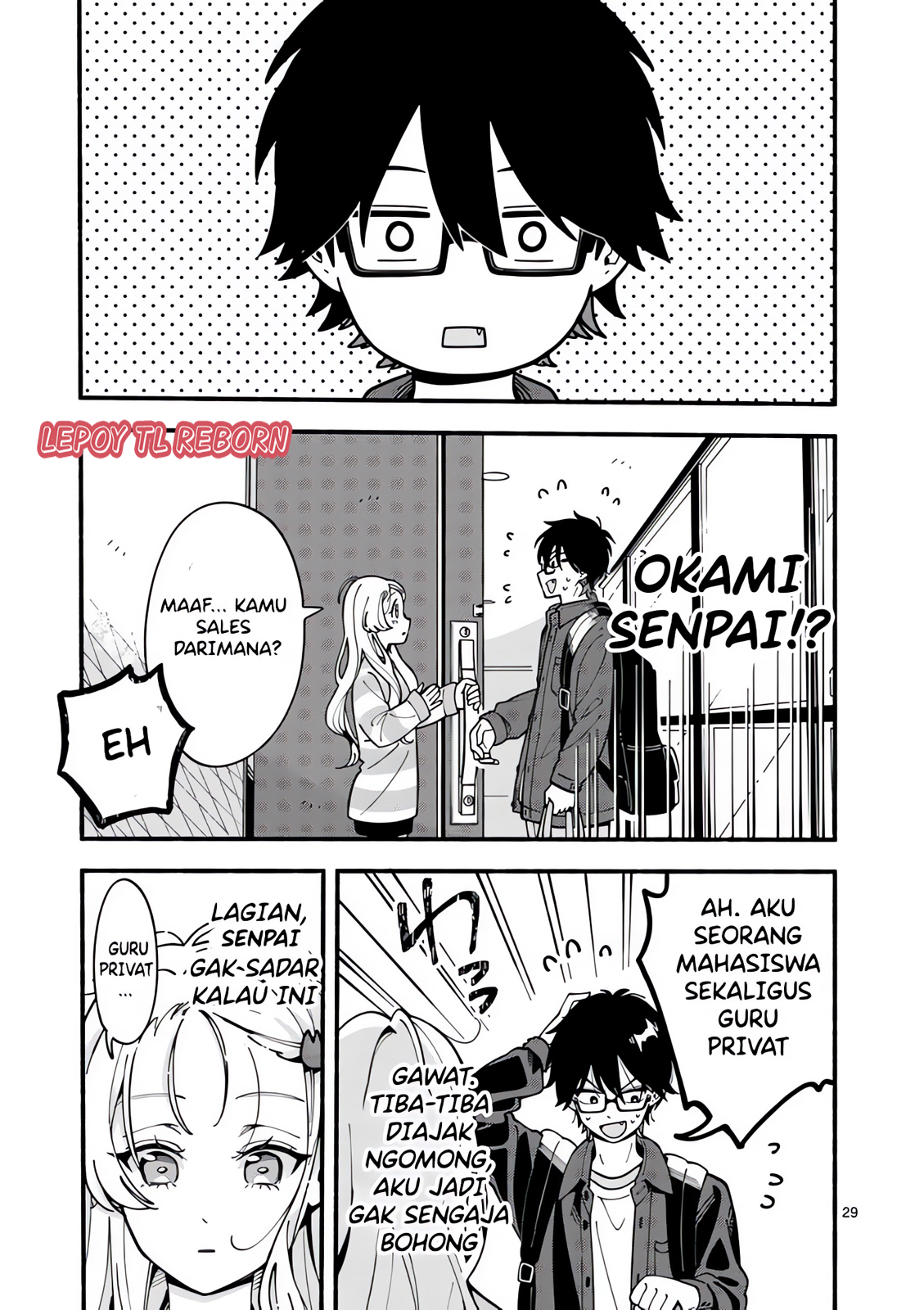 Ookami wa Tsuki ni Koi wo Suru Vol. 1 Ch. 1 第27页