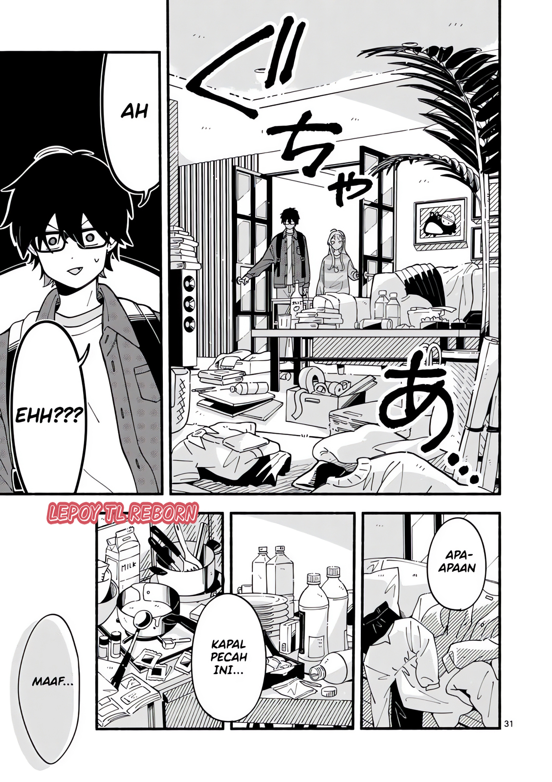 Ookami wa Tsuki ni Koi wo Suru Vol. 1 Ch. 1 第29页