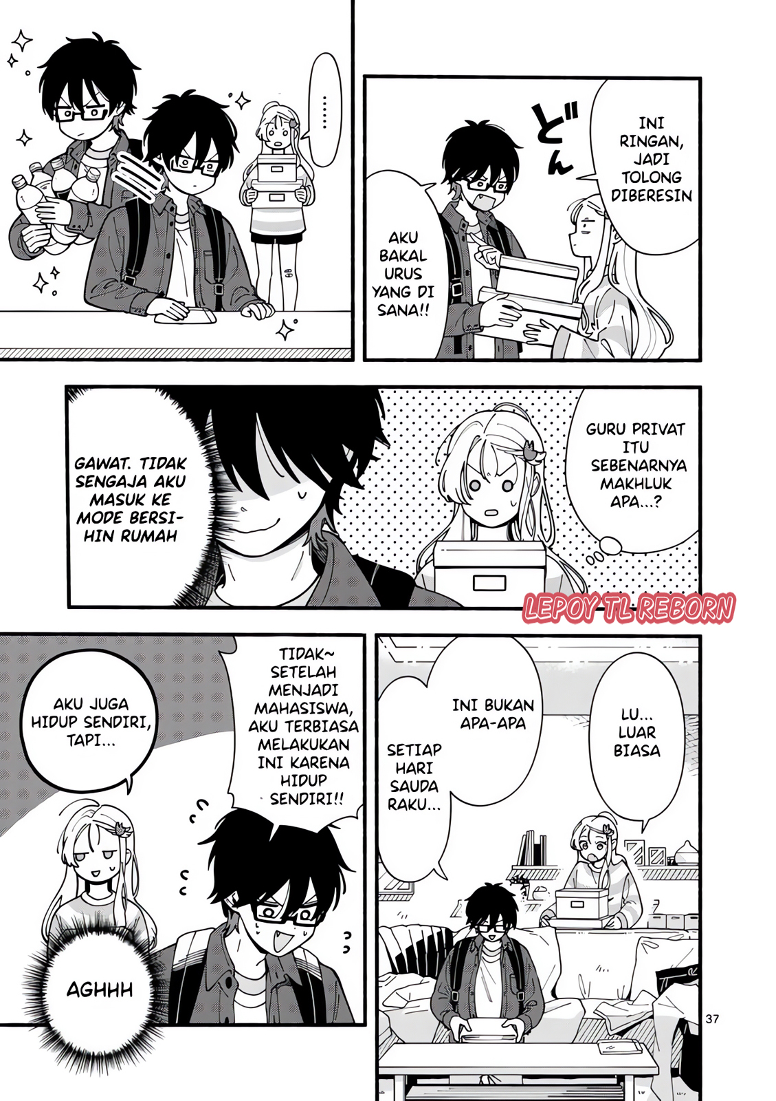 Ookami wa Tsuki ni Koi wo Suru Vol. 1 Ch. 1 第34页