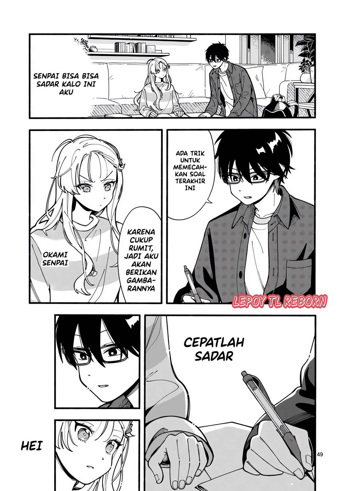 Ookami wa Tsuki ni Koi wo Suru Vol. 1 Ch. 1 第46页