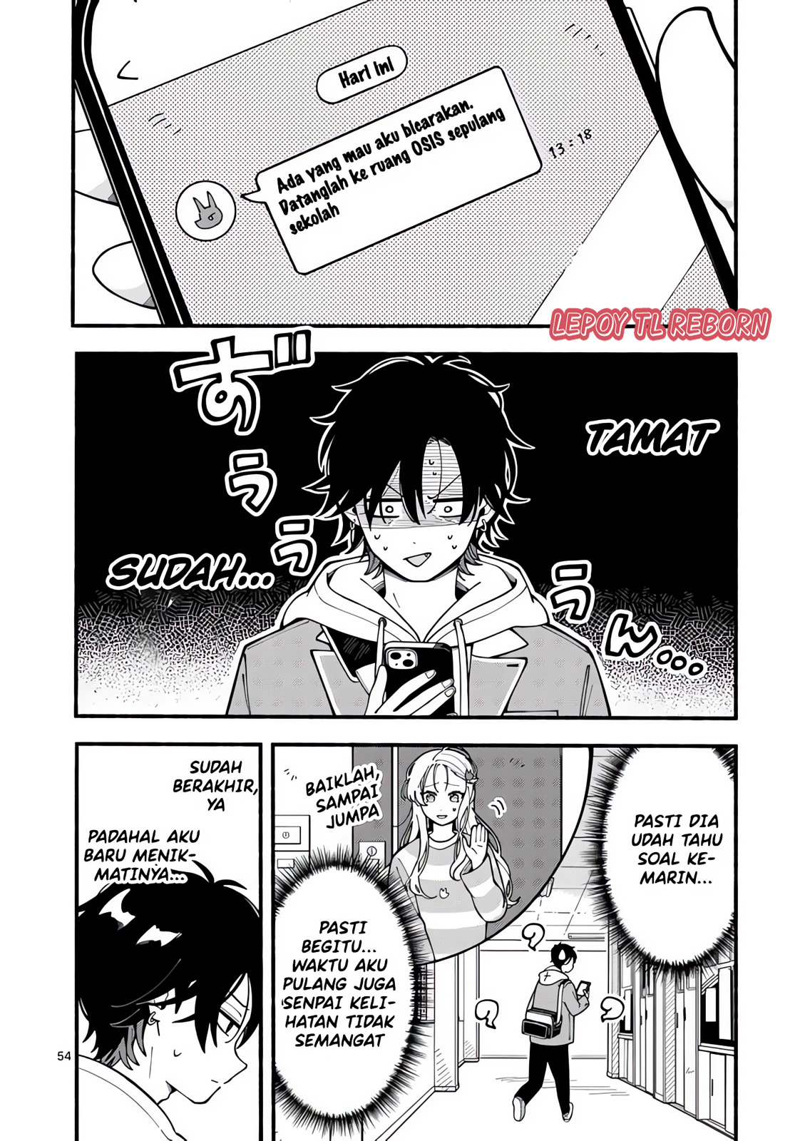 Ookami wa Tsuki ni Koi wo Suru Vol. 1 Ch. 1 第51页