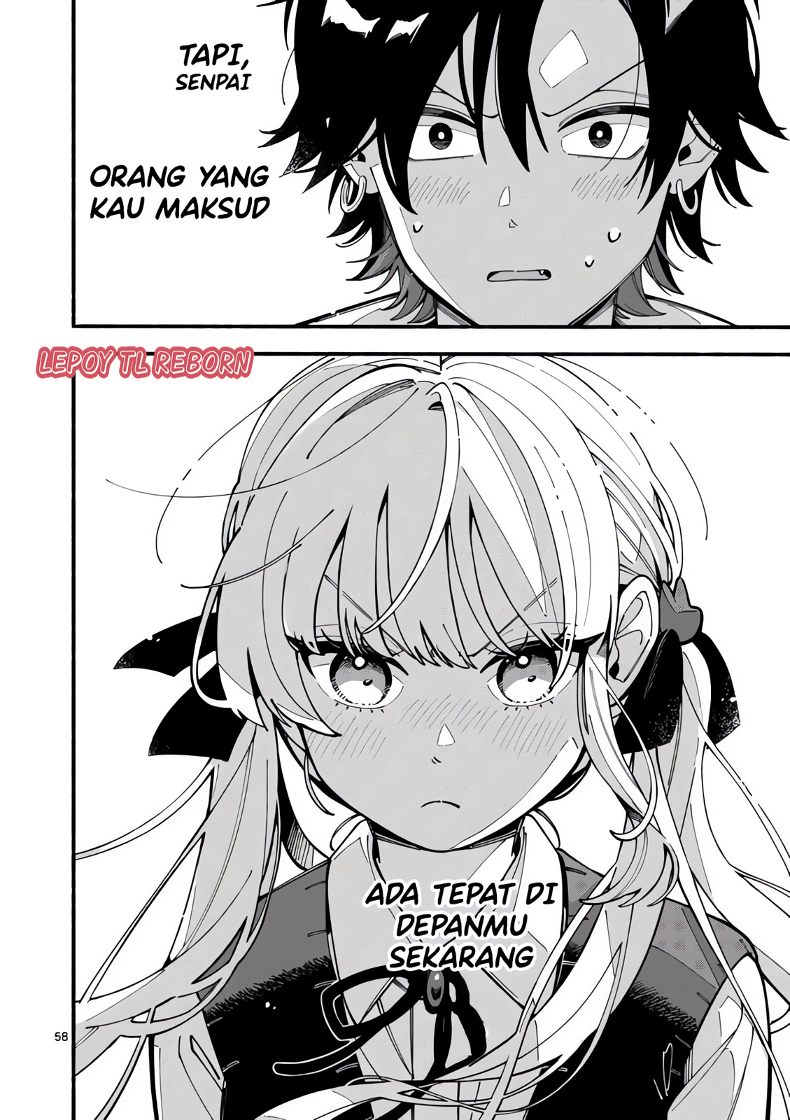 Ookami wa Tsuki ni Koi wo Suru Vol. 1 Ch. 1 第55页