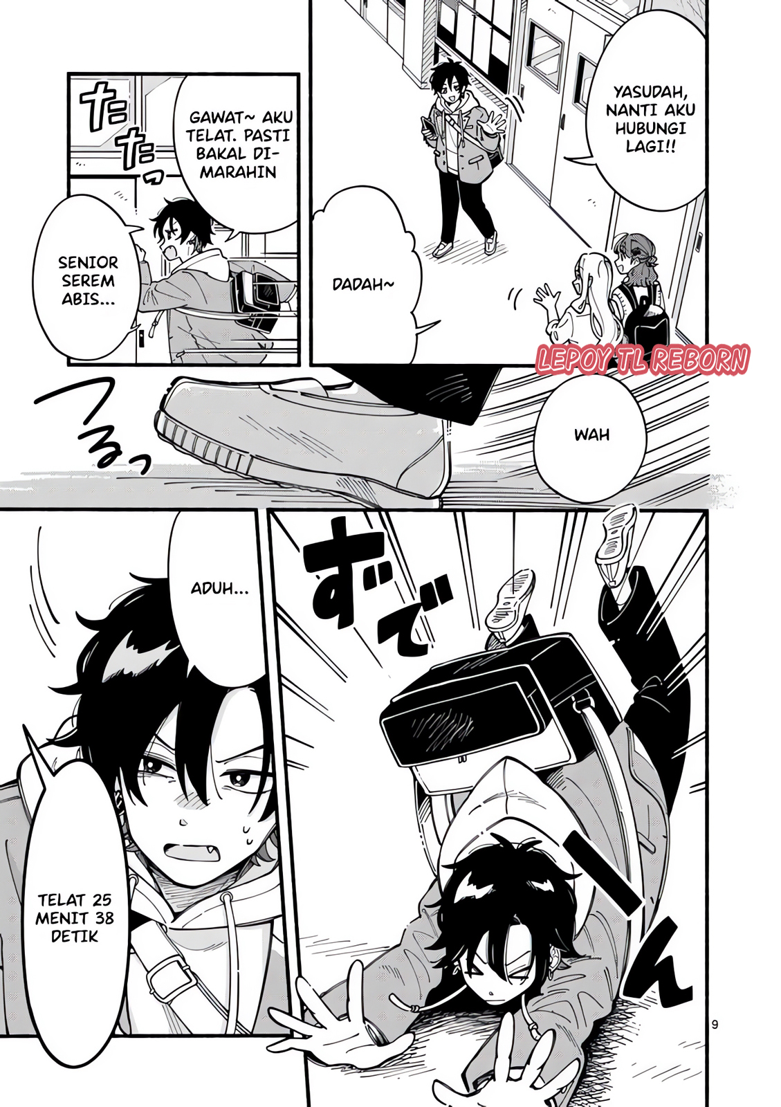 Ookami wa Tsuki ni Koi wo Suru Vol. 1 Ch. 1 第7页