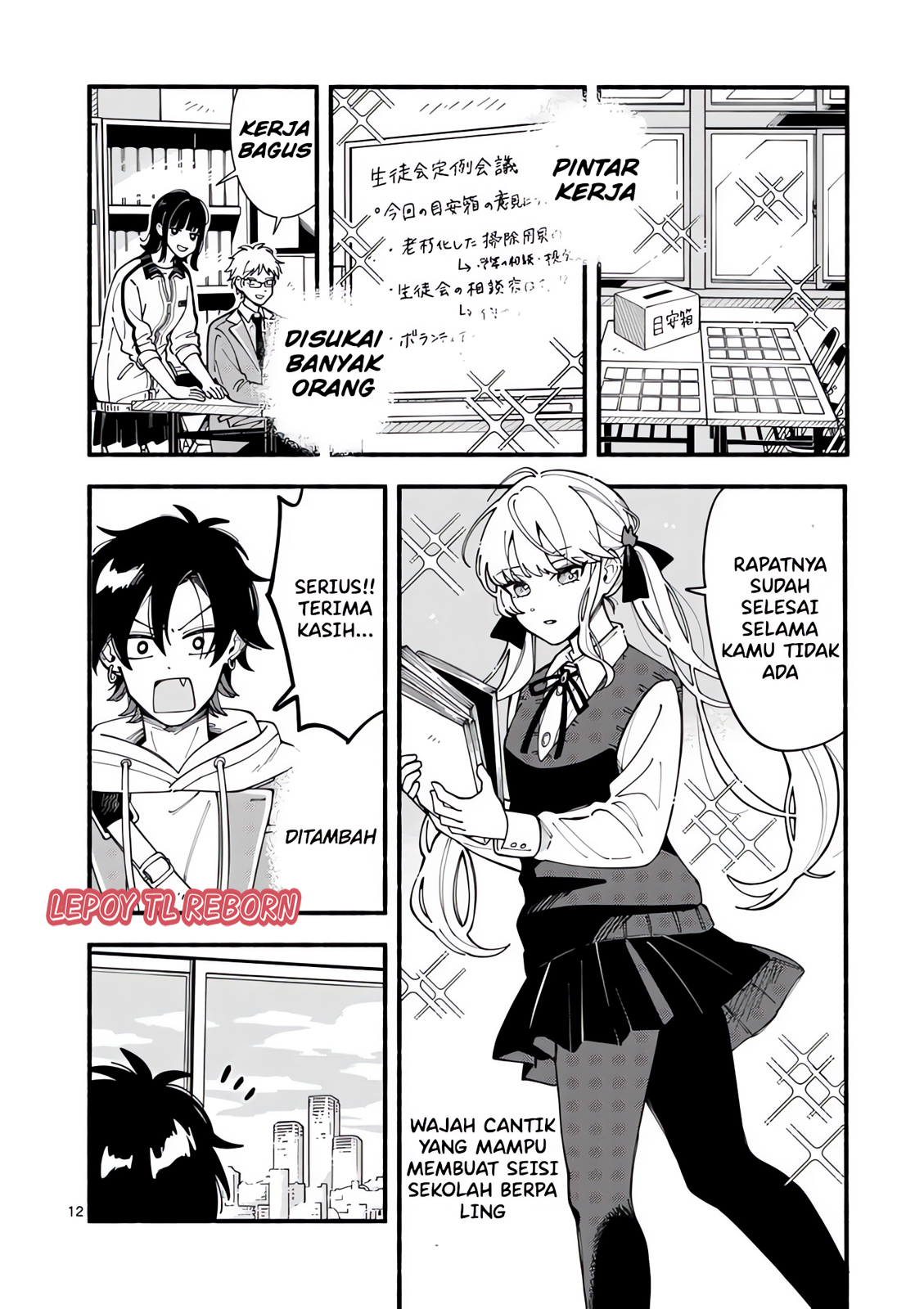 Ookami wa Tsuki ni Koi wo Suru Vol. 1 Ch. 1 第10页