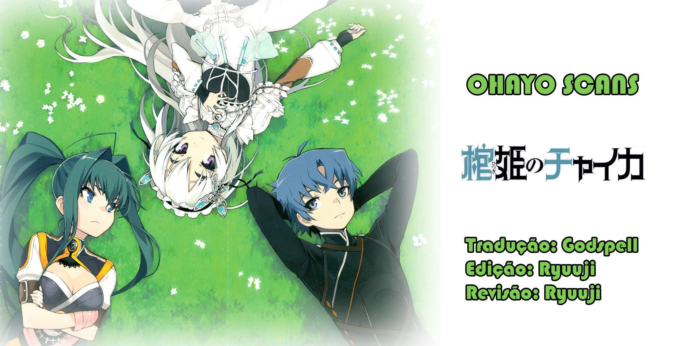 Chaika: The Coffin Princess O Começo do Fim 第18页