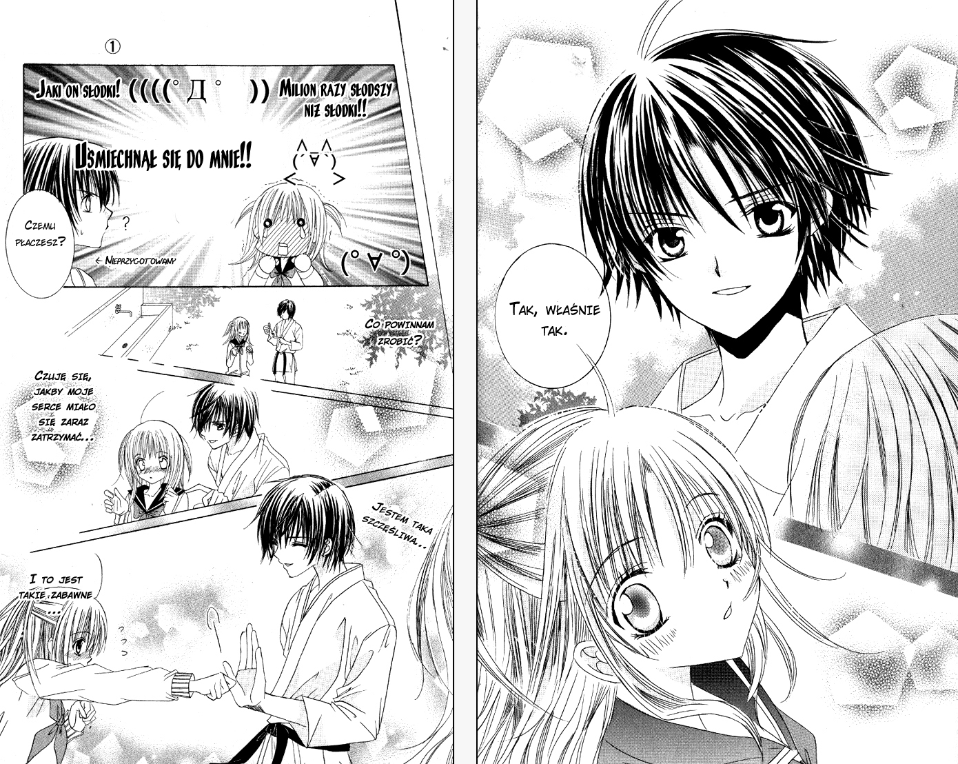 Moe Kare!! Vol. 1 Ch. 1 第46页