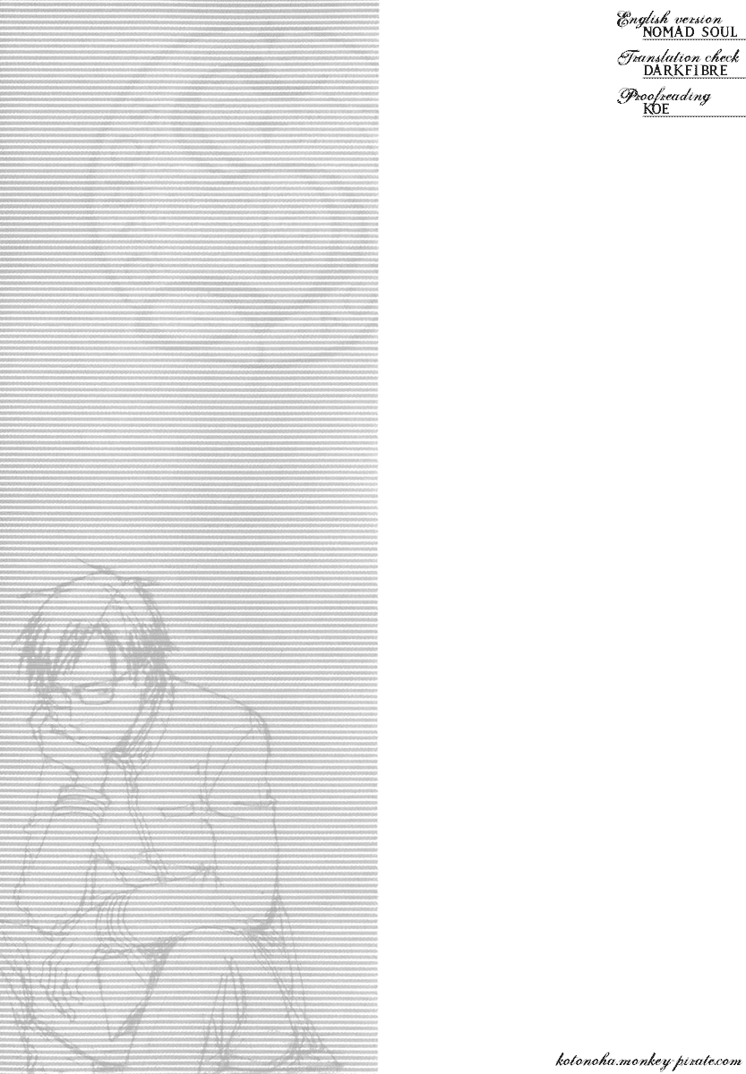 Hatsukanezumi no Jikan Ripple 2 第21页