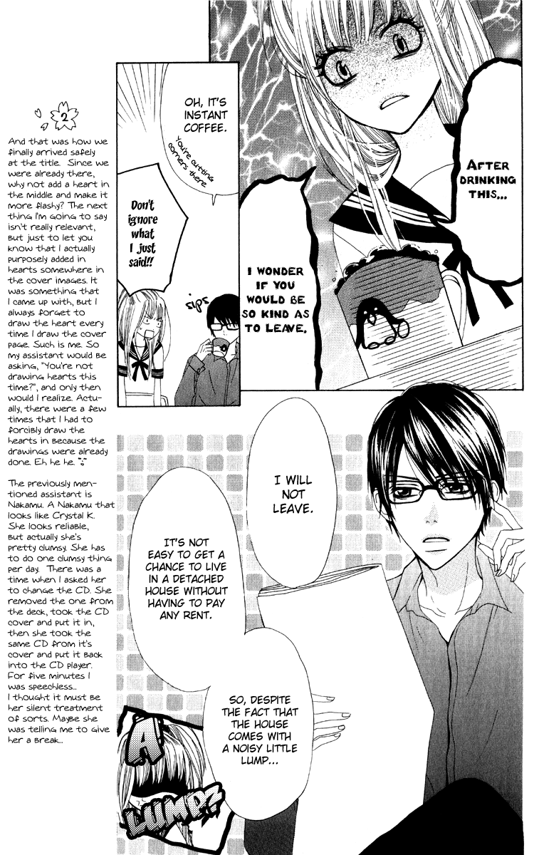 otona♥pink Love is War 第8页