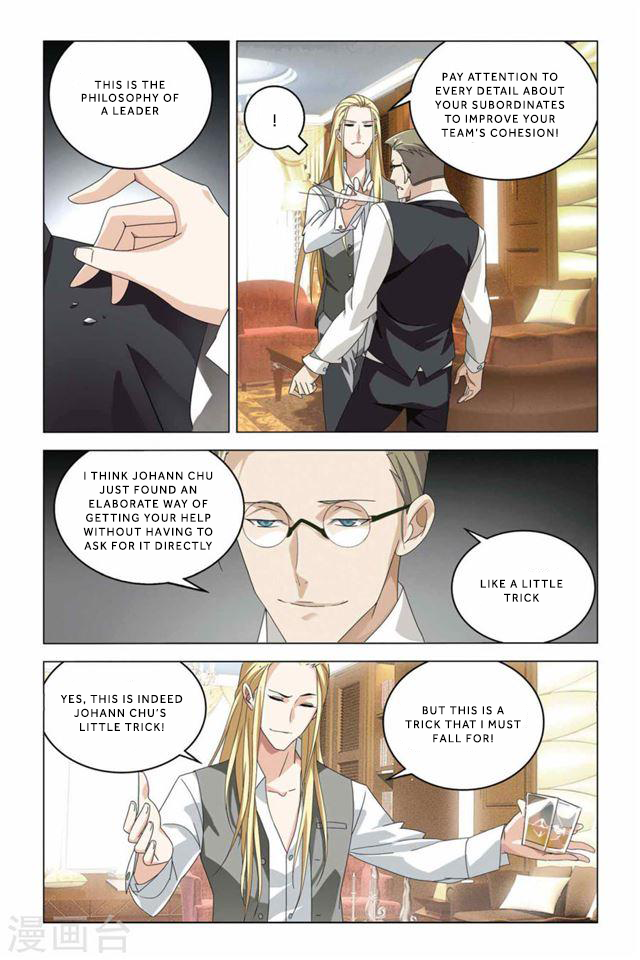 Lóng zú 2 The Missing Thread 第6页