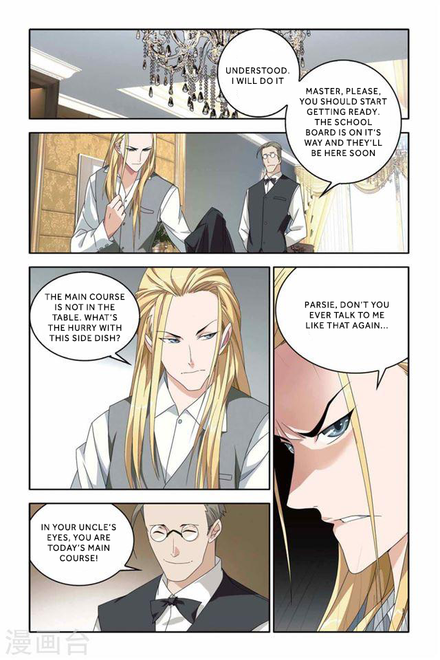 Lóng zú 2 The Missing Thread 第8页