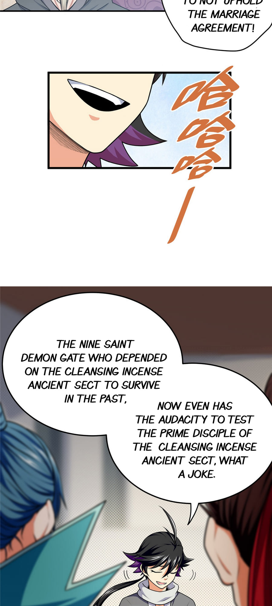 Emperor’s Domination Ch. 3 第5页