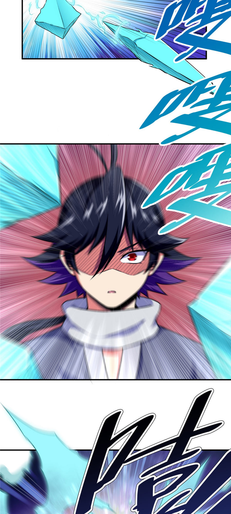 Emperor’s Domination Ch. 3 第8页