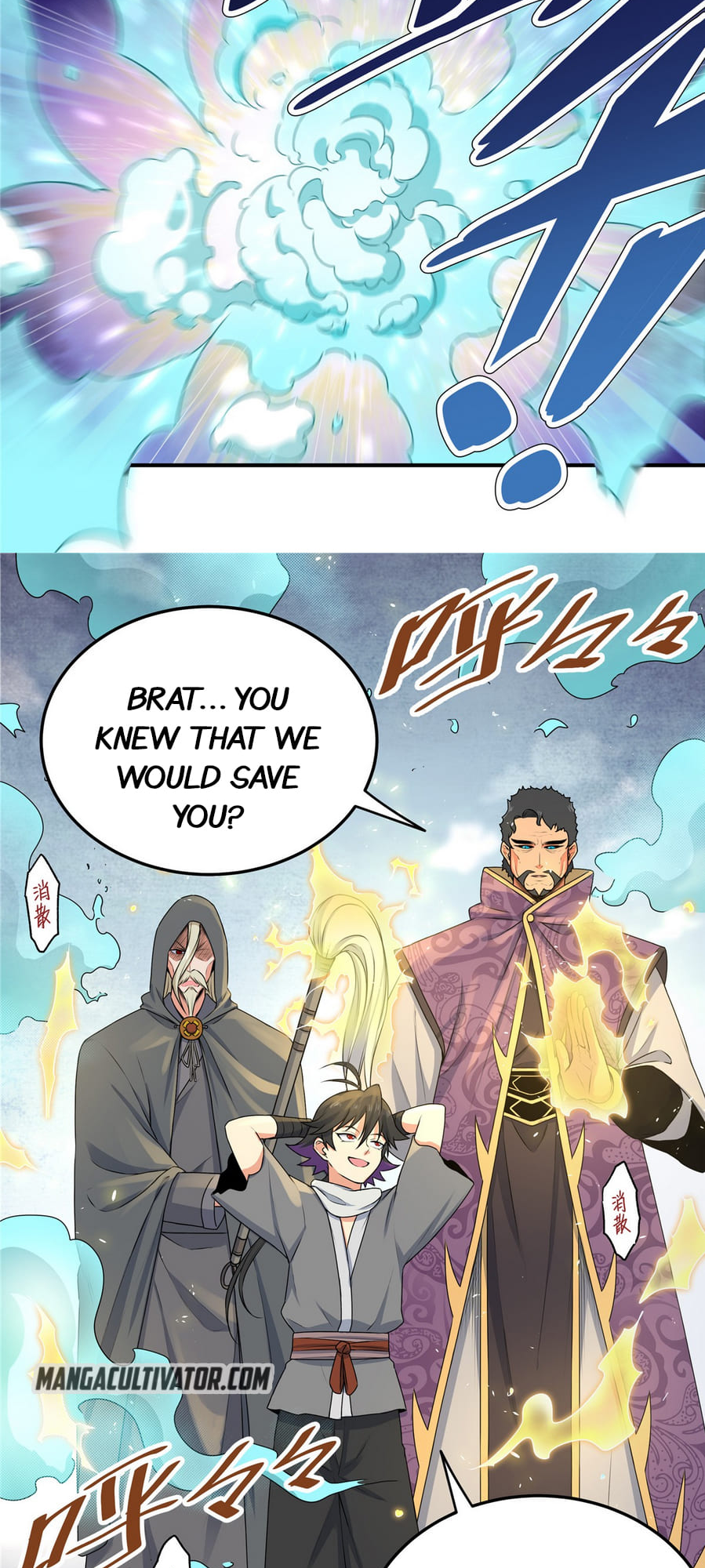 Emperor’s Domination Ch. 3 第9页