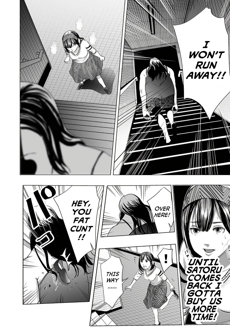 Madness City: The Insanity Bug Vol. 1 Ch. 3 第14页