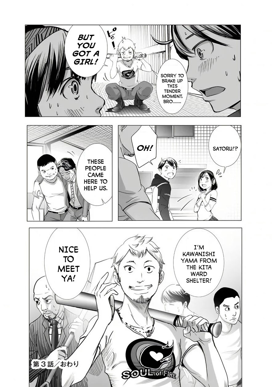 Madness City: The Insanity Bug Vol. 1 Ch. 3 第20页