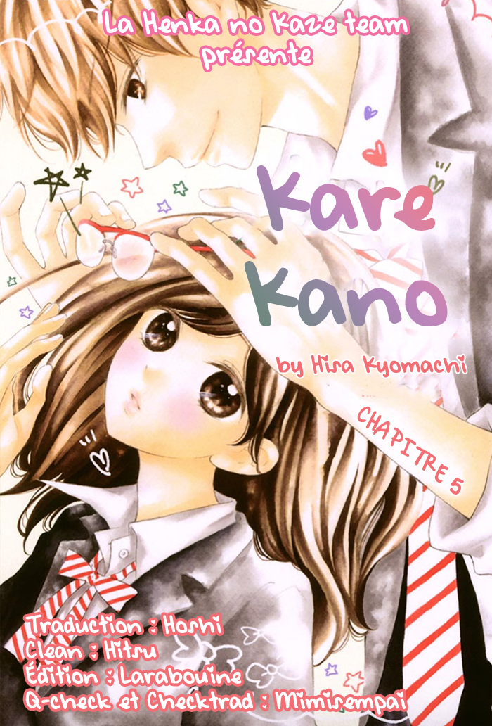 Kare-Kano. FIN 第1页