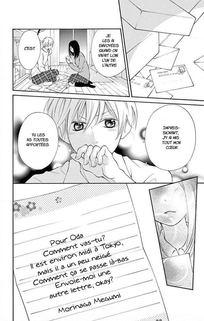 Kare-Kano. FIN 第29页
