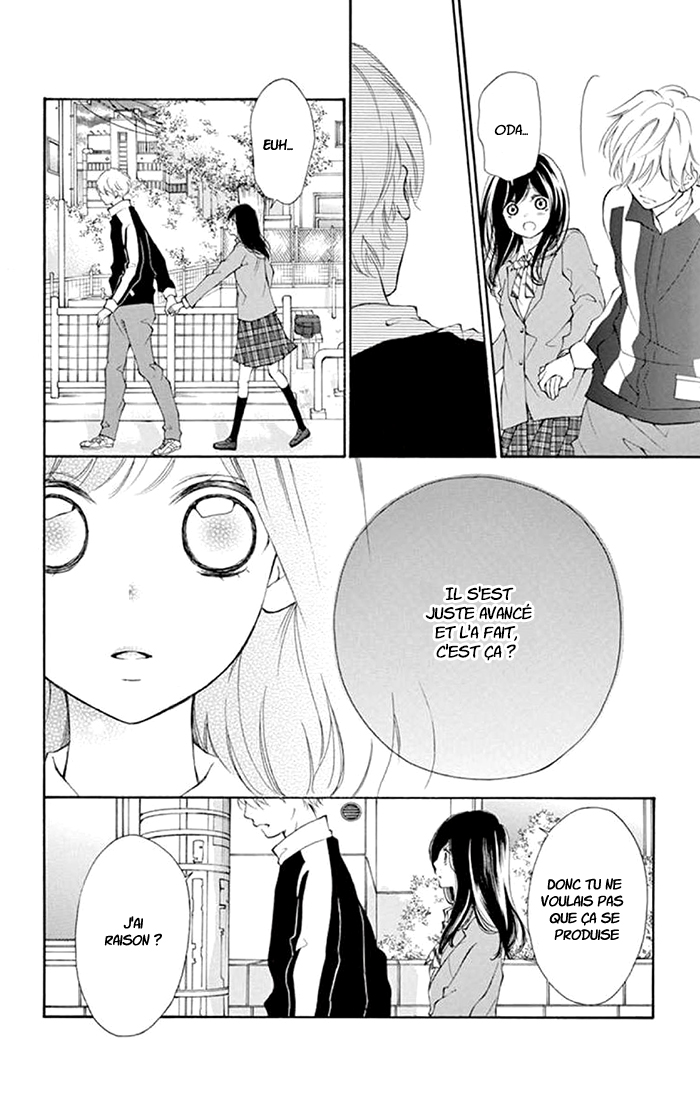 Kare-Kano. FIN 第5页