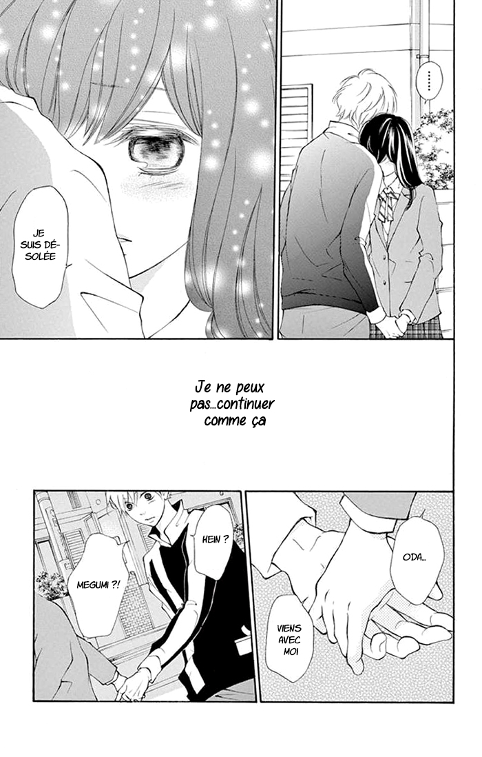 Kare-Kano. FIN 第8页