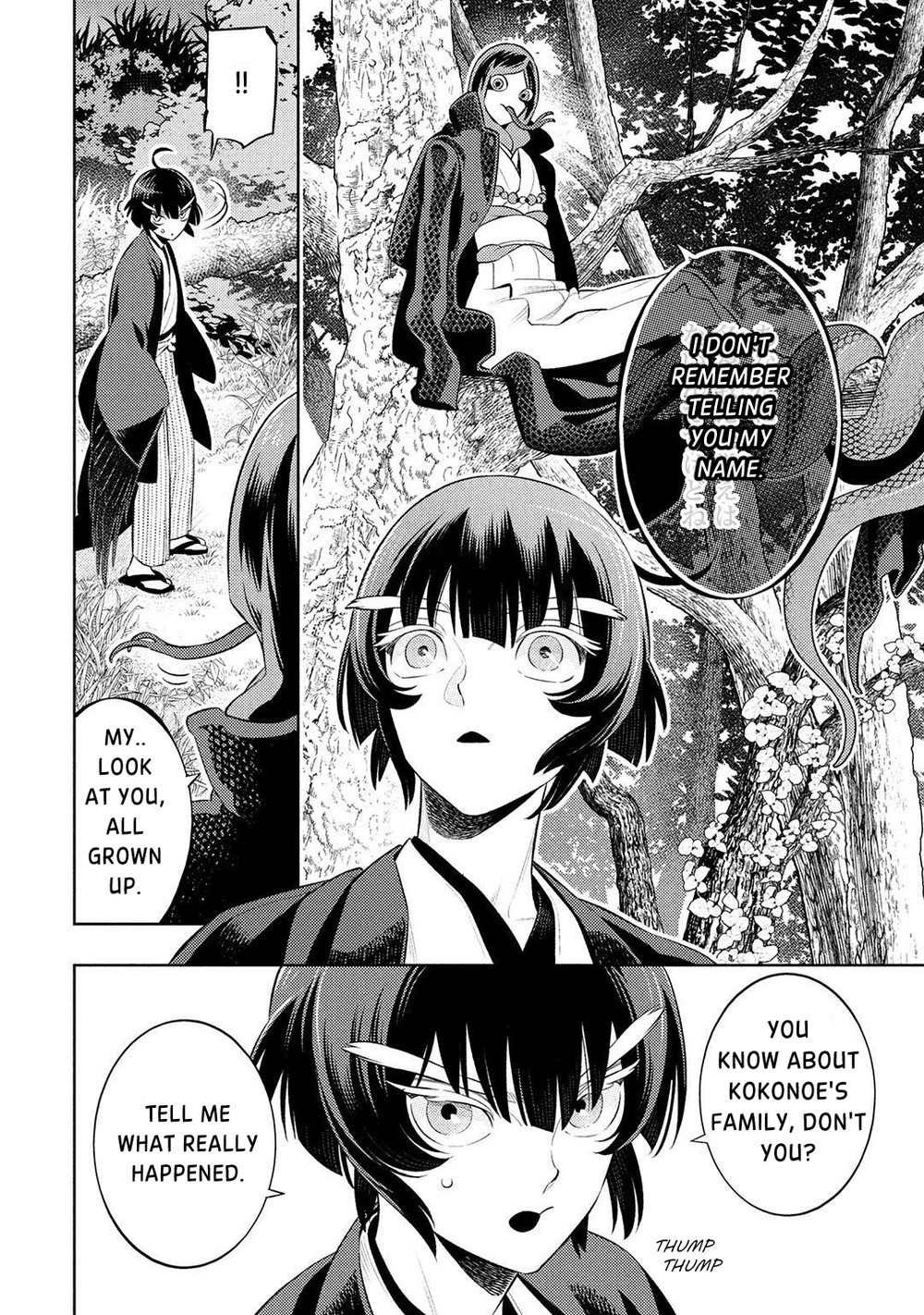Kitsune no Yosuga Vol. 1 Ch. 4 第18页