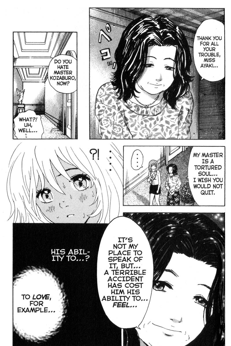 Remote Cold Comfort 第13页