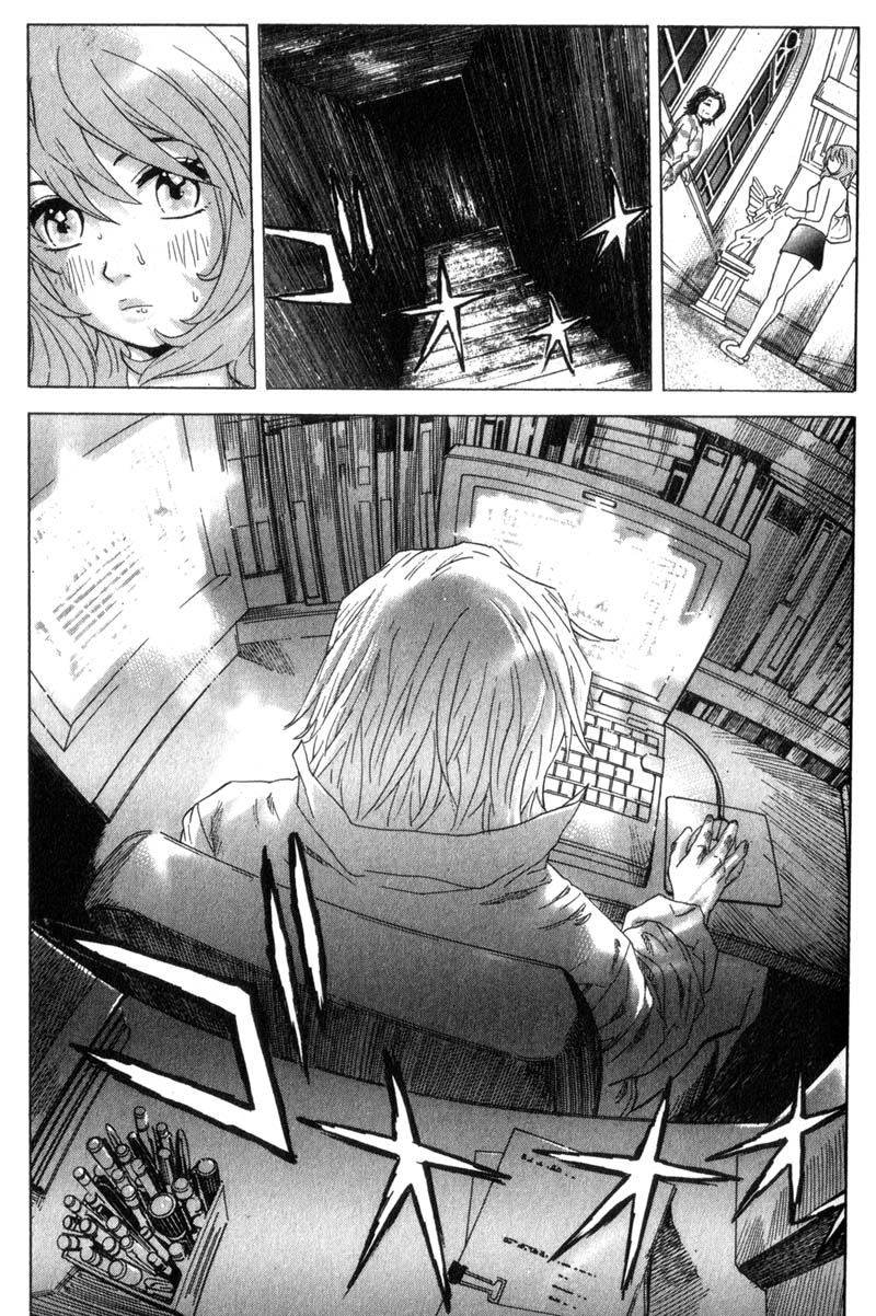 Remote Cold Comfort 第15页