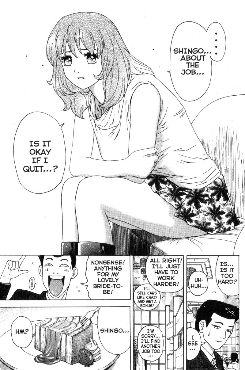 Remote Cold Comfort 第17页