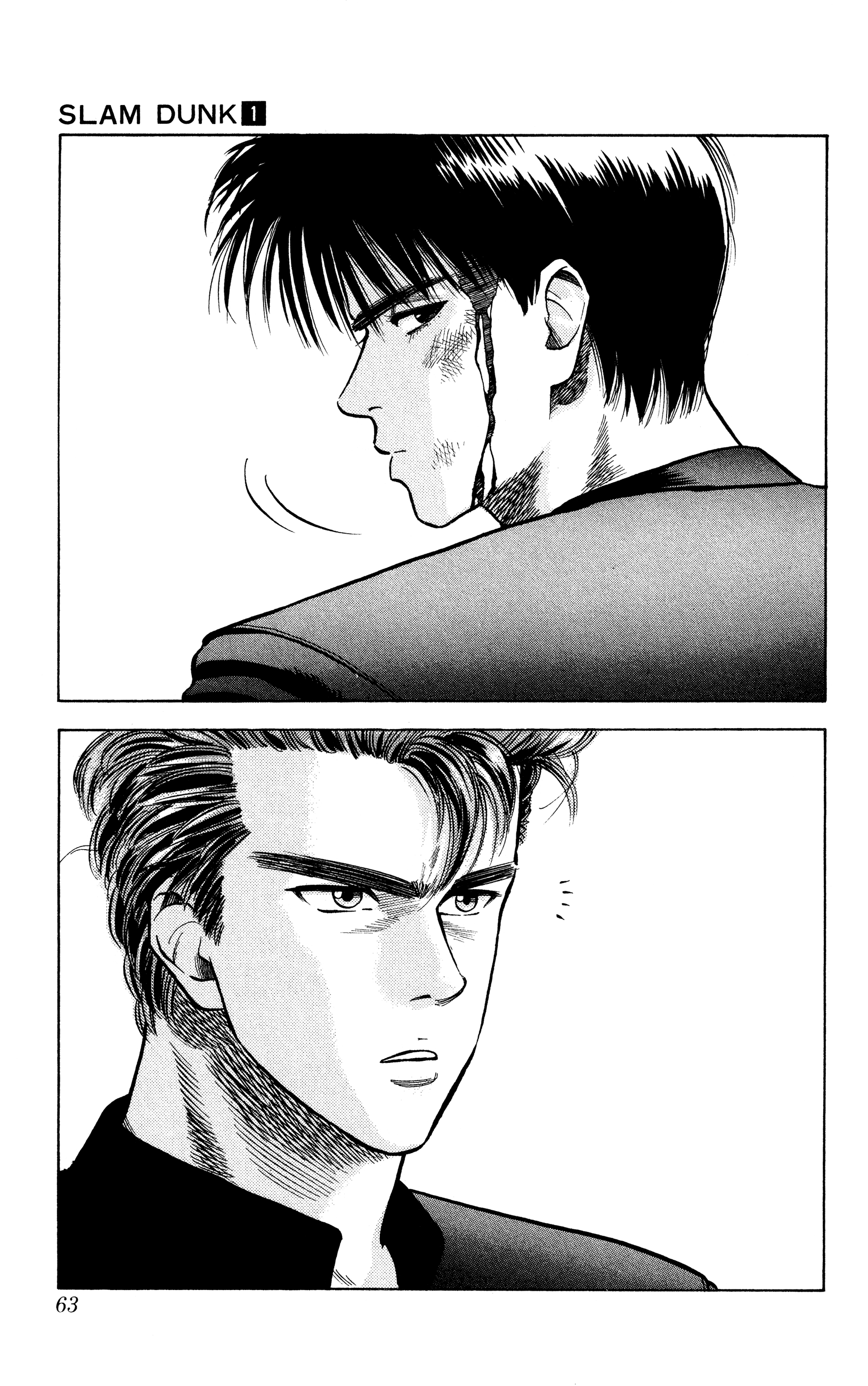 Slam Dunk (Shinsoban Release) BLOOD 第5页