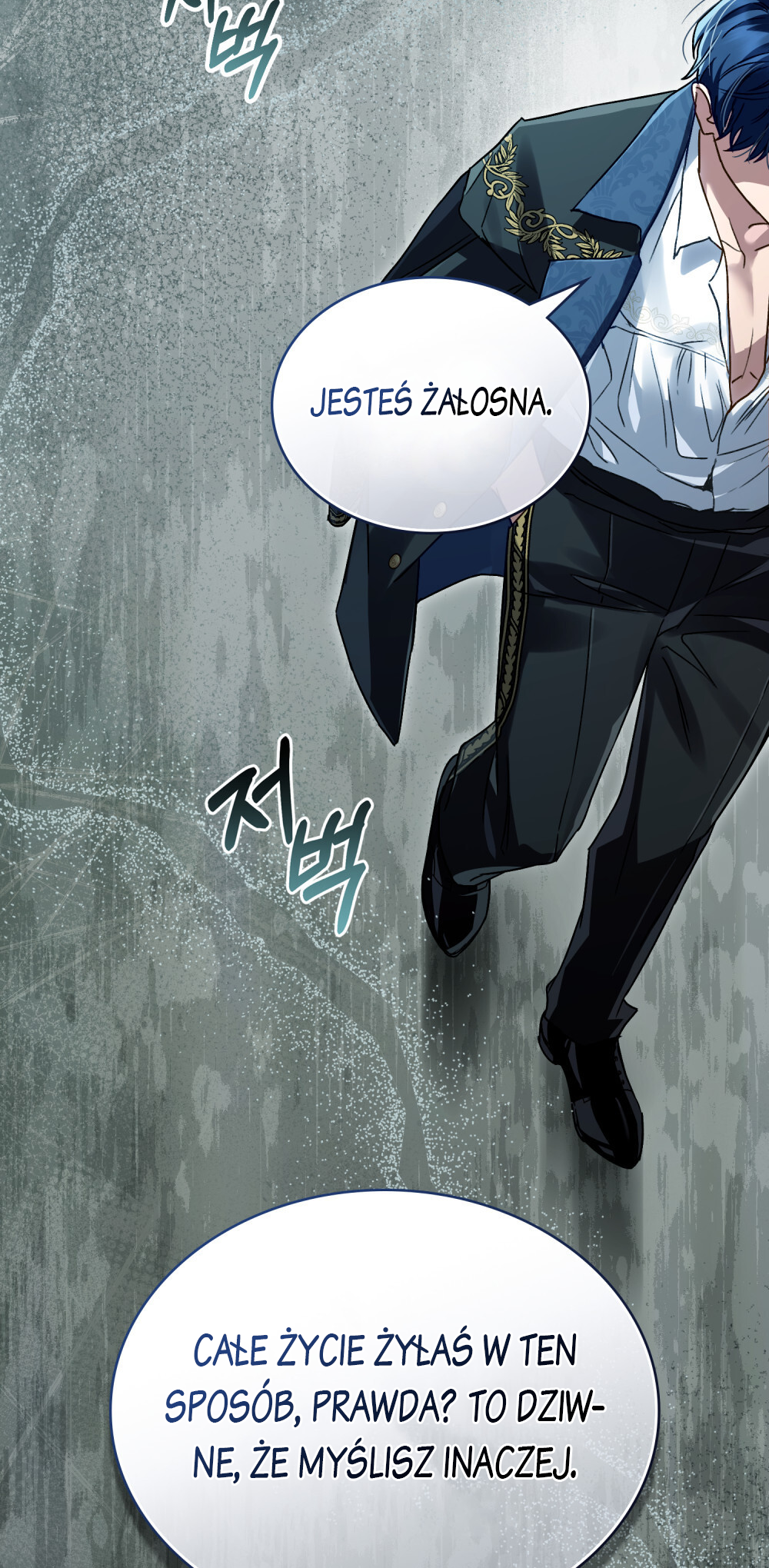 High Society Vol. 1 Ch. 6 第15页