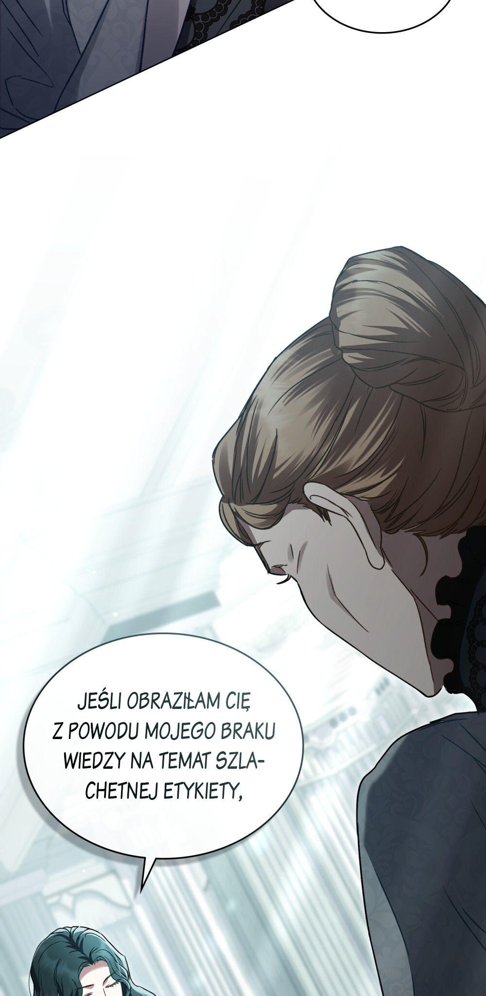 High Society 第3页