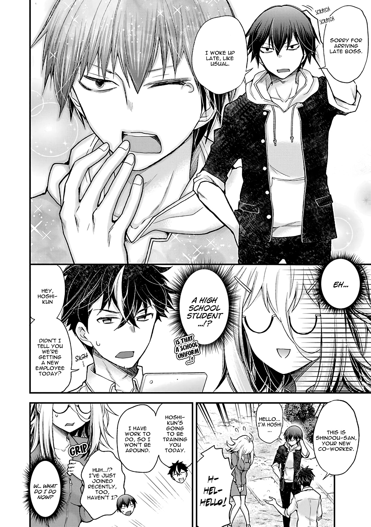 Shingeki no Eroko-san: Hen na Oneesan wa Danshi Kousei to Nakayoku Naritai Siiigh, I don't want to go to work at all 第11页