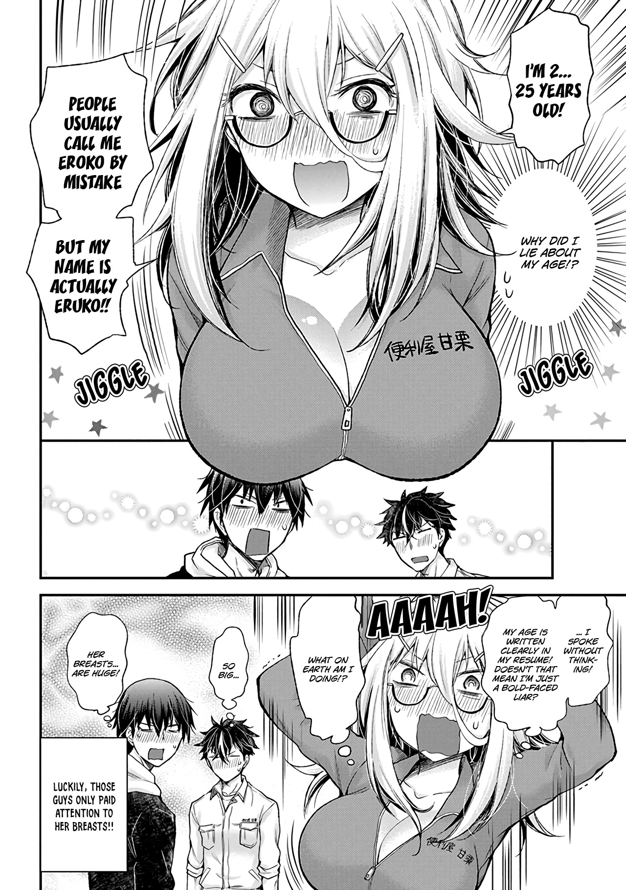 Shingeki no Eroko-san: Hen na Oneesan wa Danshi Kousei to Nakayoku Naritai Siiigh, I don't want to go to work at all 第13页