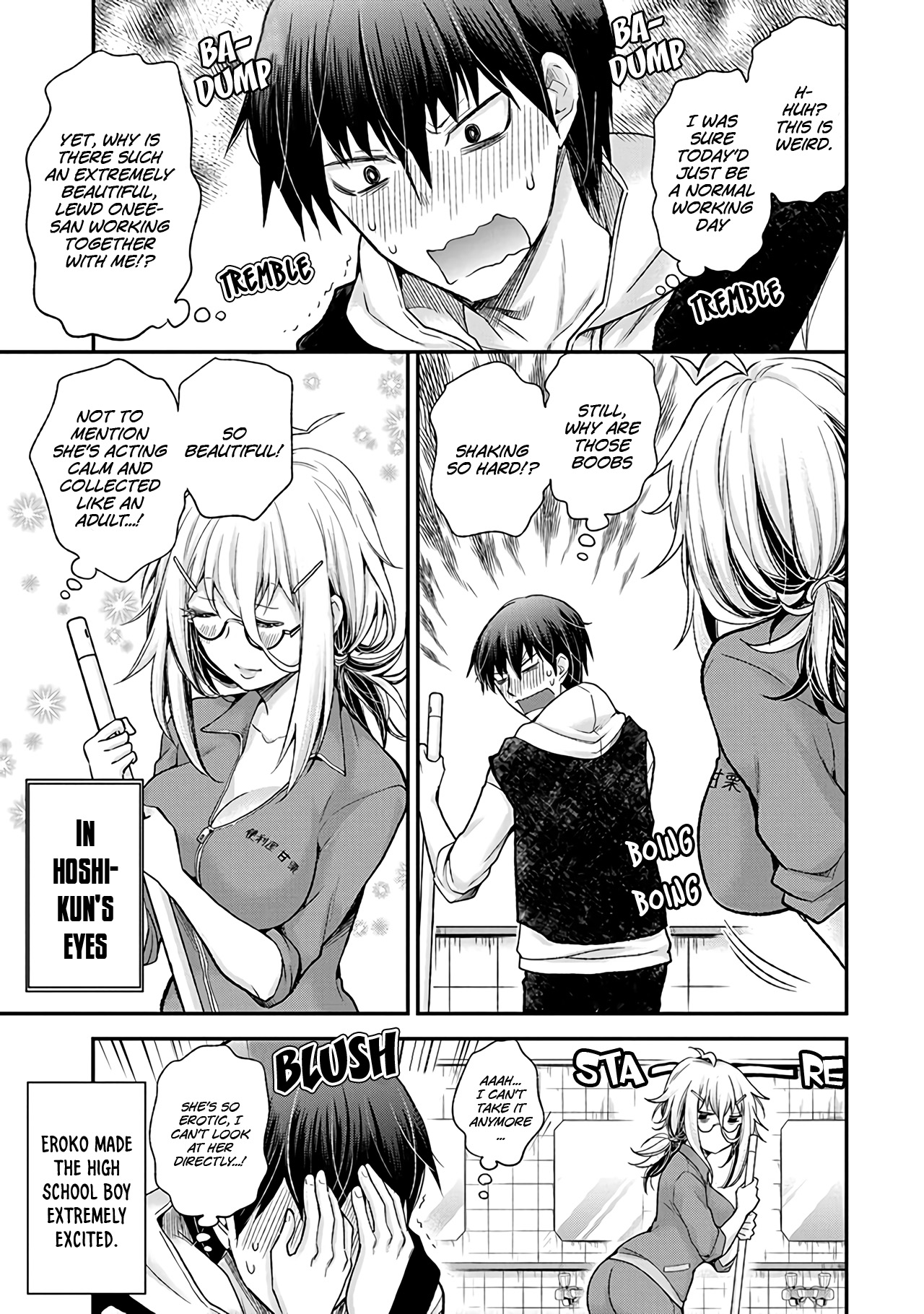 Shingeki no Eroko-san: Hen na Oneesan wa Danshi Kousei to Nakayoku Naritai Siiigh, I don't want to go to work at all 第16页
