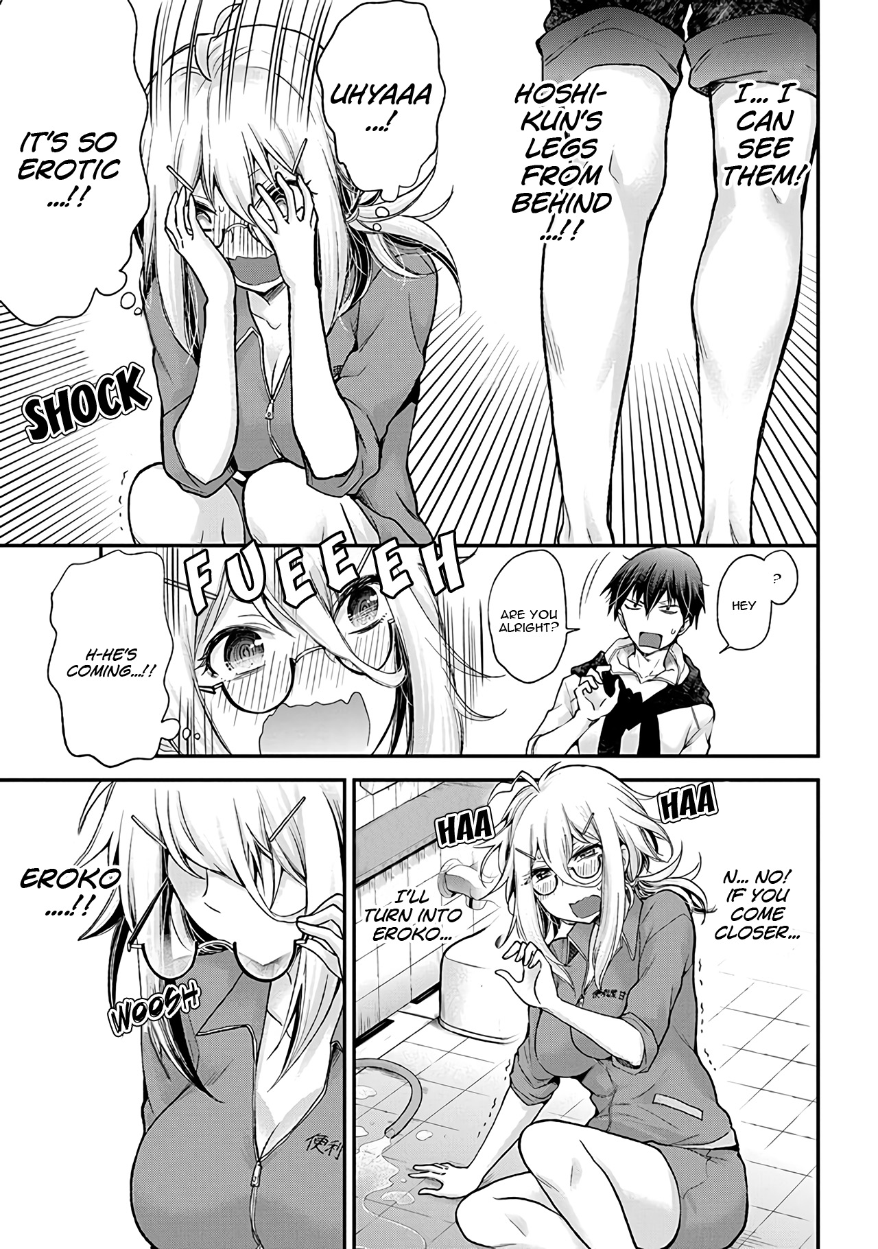 Shingeki no Eroko-san: Hen na Oneesan wa Danshi Kousei to Nakayoku Naritai Siiigh, I don't want to go to work at all 第18页