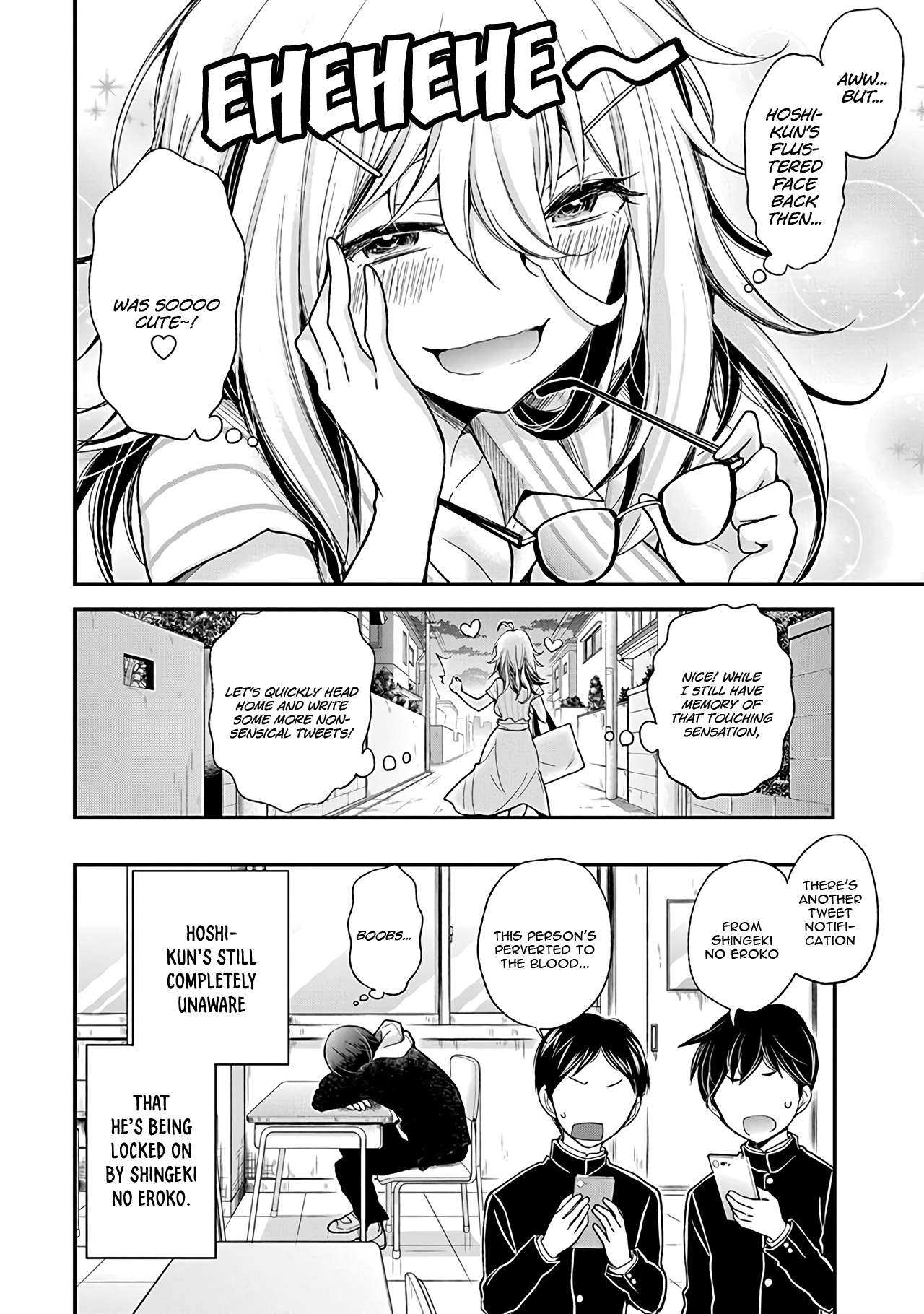 Shingeki no Eroko-san: Hen na Oneesan wa Danshi Kousei to Nakayoku Naritai Siiigh, I don't want to go to work at all 第25页