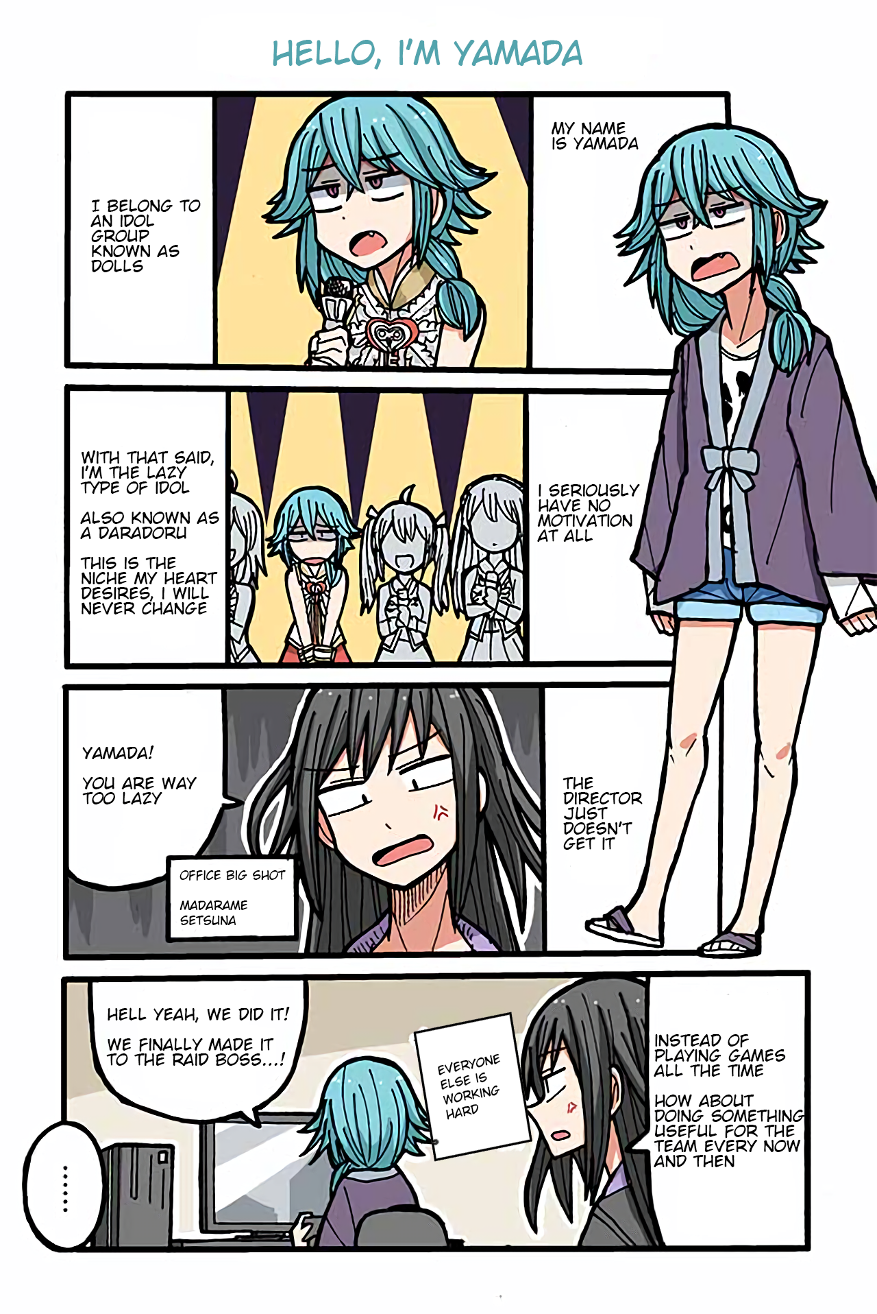 Project Tokyo Dolls - Lazy Idol Yamada's Life as a Youtuber 第1页