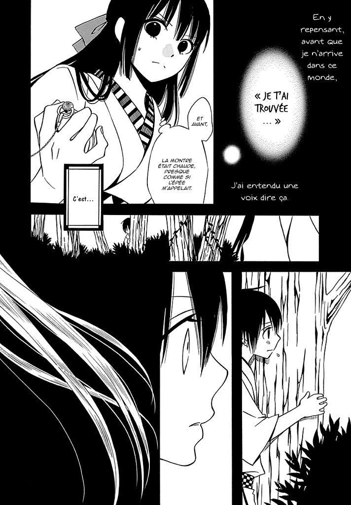 Kenjutsu Komachi Vol. 1 Ch. 4 第11页