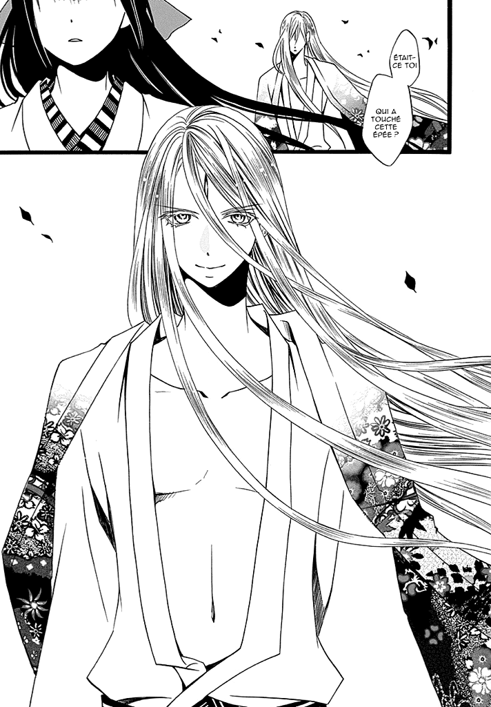 Kenjutsu Komachi Vol. 1 Ch. 4 第12页
