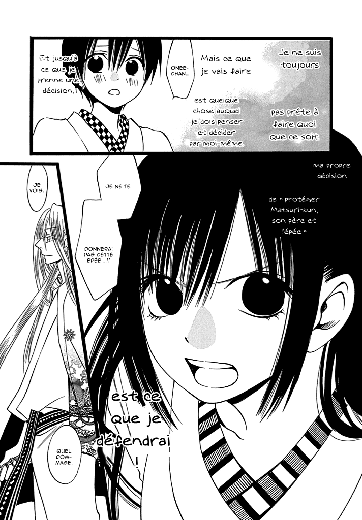 Kenjutsu Komachi Vol. 1 Ch. 4 第16页