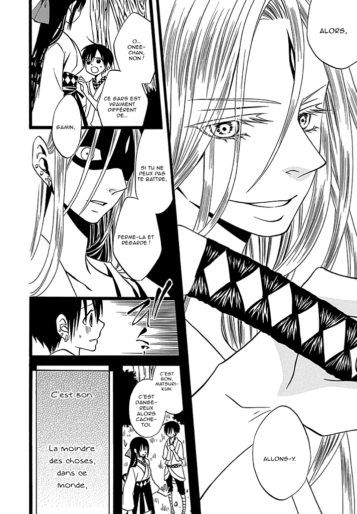 Kenjutsu Komachi Vol. 1 Ch. 4 第17页